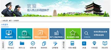 深度對(duì)話(huà)：德威錄播全面走進(jìn)稅務(wù)系統(tǒng)